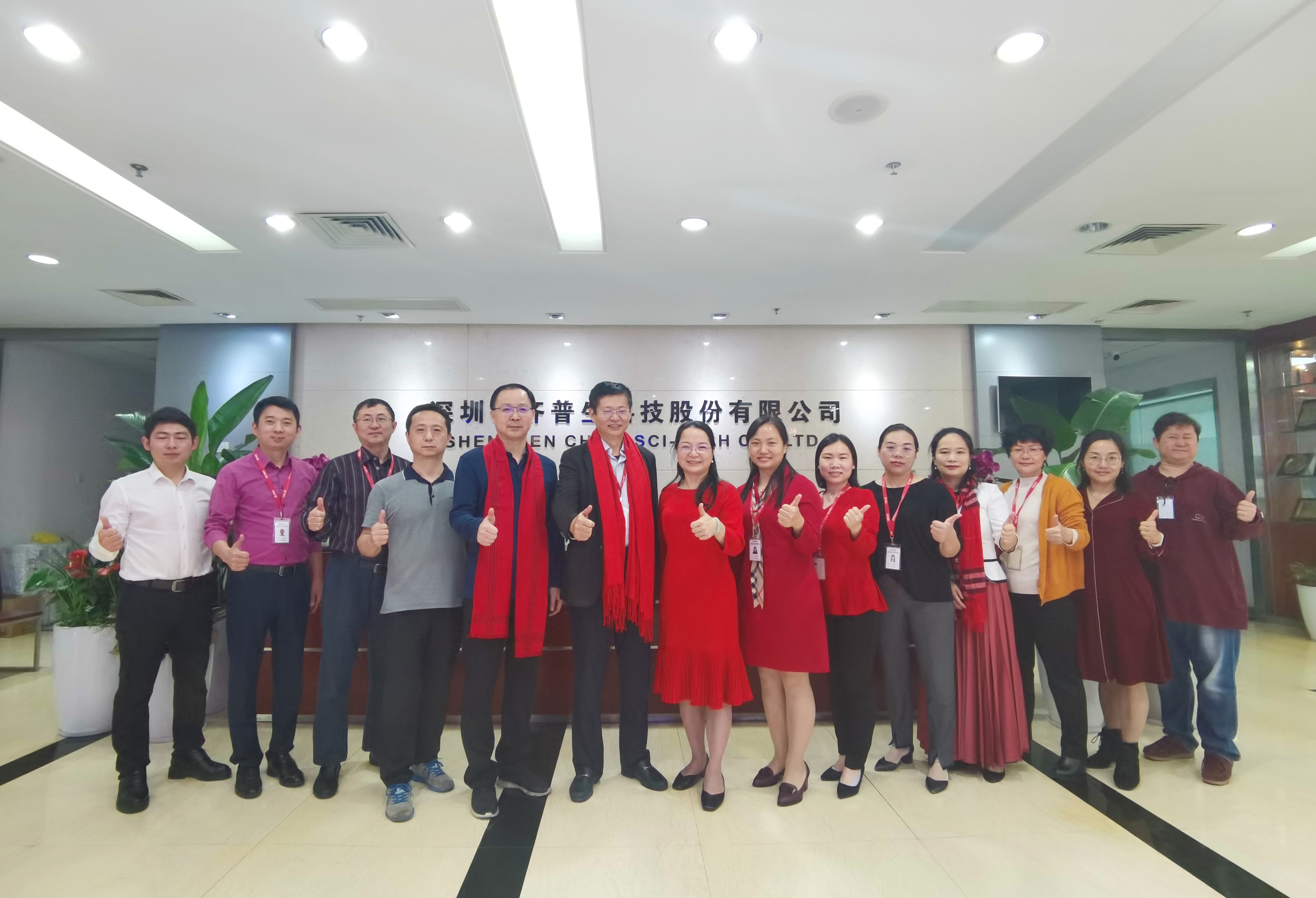 新年新氣象齊普生2021年開工大吉！.jpg